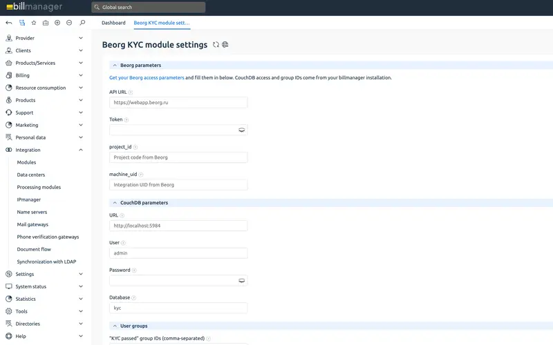 Модуль KYC Биорг для billmanager — 1