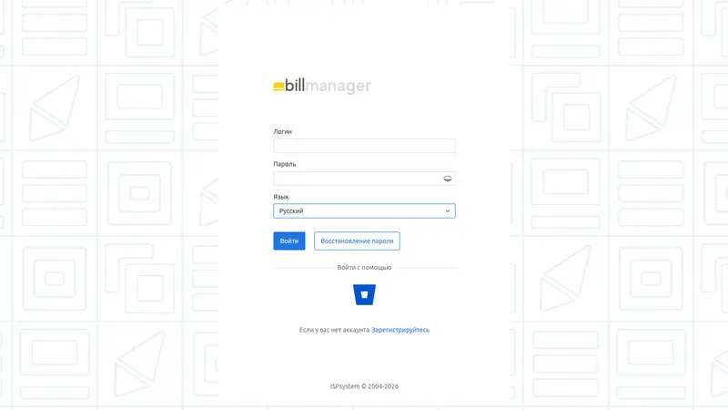 Авторизация Bitbucket для billmanager — 2
