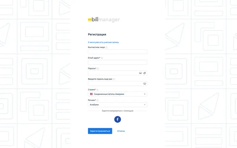 Авторизация Facebook для billmanager — 1